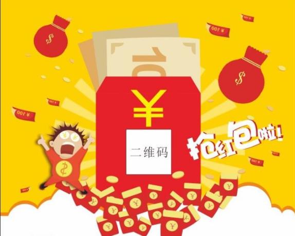 微信掃碼紅包小程序價(jià)值