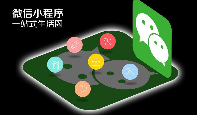 分銷拼團(tuán)小程序解決引流困境