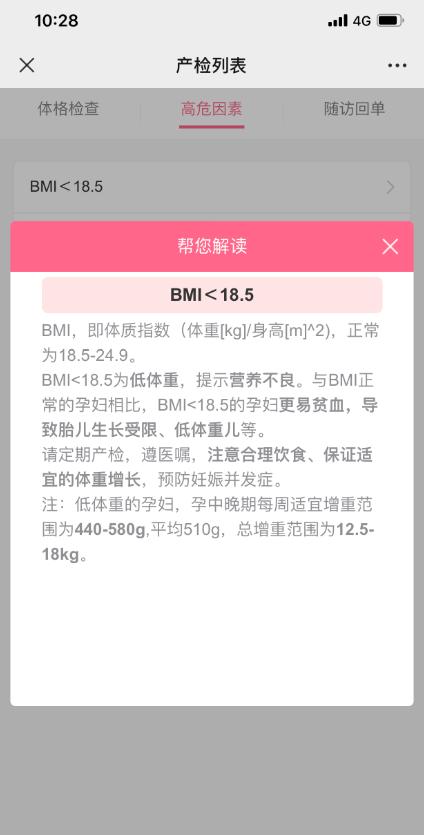 健康余杭微信小程序正式上線！功能再升級(jí)，預(yù)約就診更便捷！