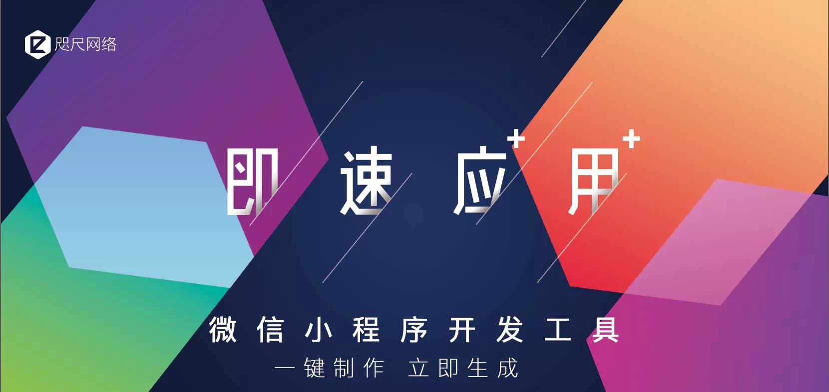 企業(yè)微信和個人微信的區(qū)別是什么？