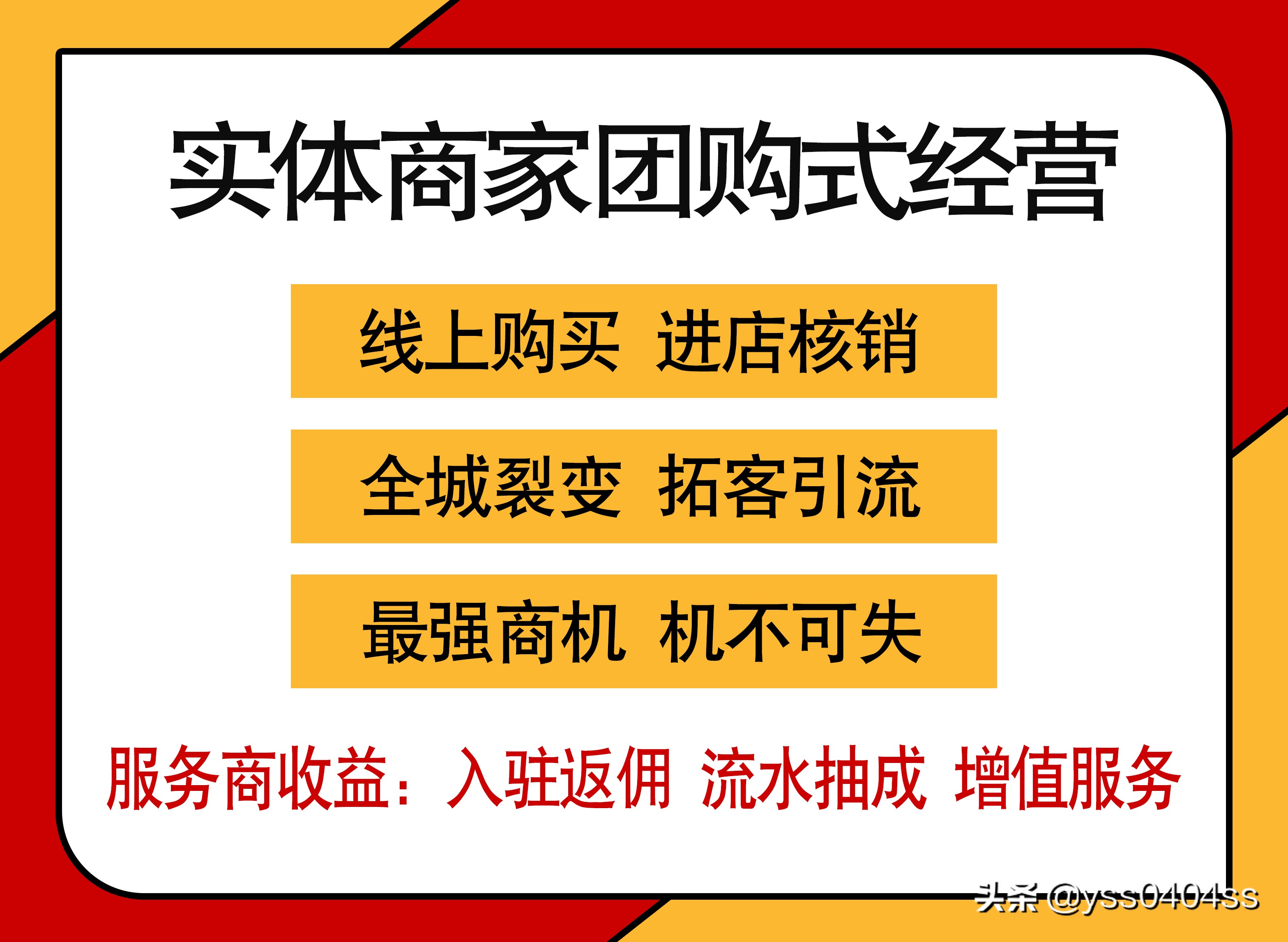 抖音同城圈之抖音小程序是什么？